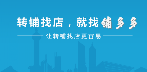 铺多多：什么是风水，以及对人体的影响
