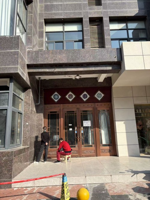 微信图片_20250114092632_conew1.jpg